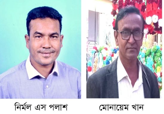 কমলগঞ্জ রিপোর্টার্স ইউনিটির সাধারণ সভা ও কমিটি গঠন
