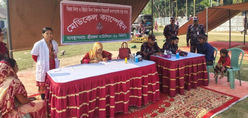 কমলগঞ্জে সীমান্তবর্তী এলাকায় বিনামূল্যে চিকিৎসা সেবা দিলো বিজিবি