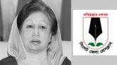 সাবেক প্রধানমন্ত্রী খালেদা জিয়ার মৃত্যুতে সিলেট জেলা প্রেসক্লাবের শোক
