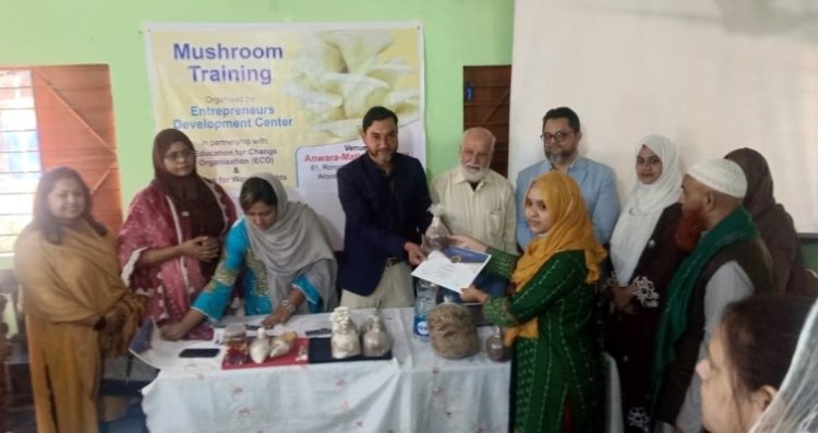 সিলেটে দুদিনব্যাপী মাশরুম চাষ প্রশিক্ষন কর্মশালা সম্পন্ন