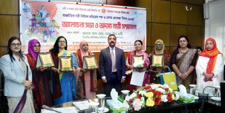 সিলেটে আন্তর্জাতিক নারী নির্যাতন প্রতিরোধ পক্ষ ও বেগম রোকেয়া দিবস পালন