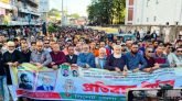 সিলেট জেলা ও মহানগর বিএনপির প্রতিবাদ মিছিল অনুষ্ঠিত