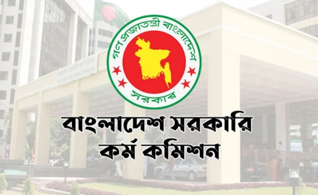 ৫০তম বিসিএস প্রিলির নতুন সিলেবাস প্রকাশ, নম্বর বণ্টনে পরিবর্তন