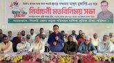 সিলেটের পরিবহন শ্রমিকদের কাছে বেগম জিয়ার জন্য দোয়া চাইলে খন্দকার মুক্তাদির