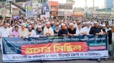 সিলেটে ইসলামী ও সমমনা ৮ দলের যৌথ প্রচার মিছিল
