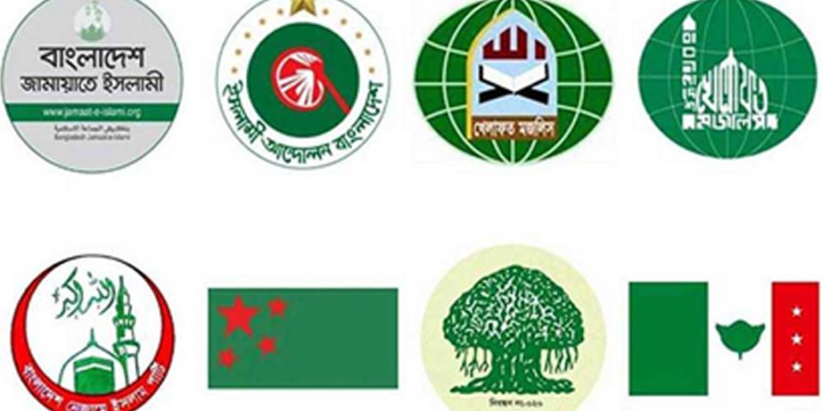 সিলেট নগরীতে ৮ দলের প্রচার মিছিল বৃহস্পতিবার