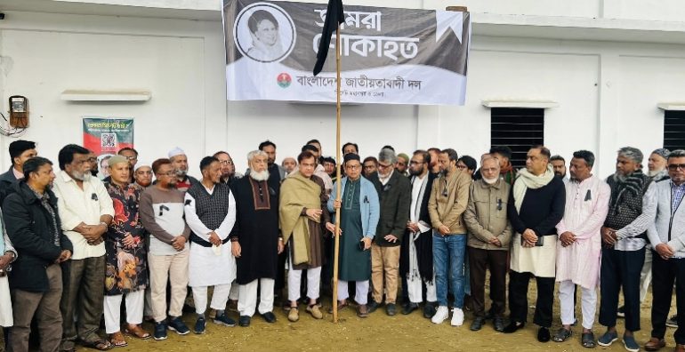 সিলেটে দোয়া, কালো পতাকা উত্তোলন, ব্যাজ ধারণ ও শোক বই খোলা কর্মসূচি