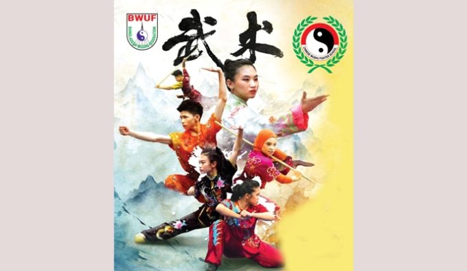 সিলেটে উশু প্রশিক্ষণ গ্রহণে আগ্রহীদের ফরম সংগ্রহের আহবান