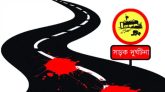 সিলেটে নভেম্বর মাসে সড়কে ঝরল ২৫ প্রাণ