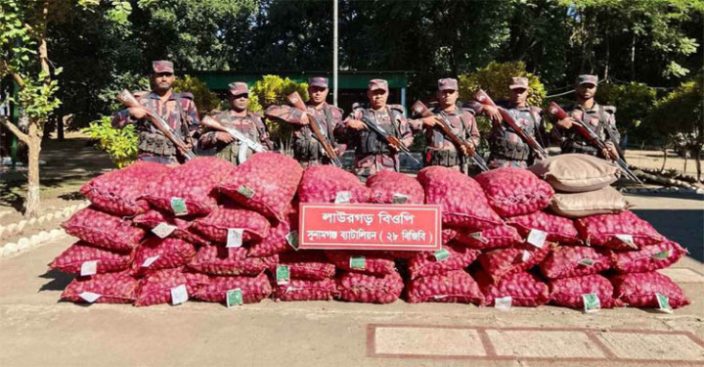 তাহিরপুরে বিপুল পরিমাণ ভারতীয় পেঁয়াজ-চিনি জব্দ