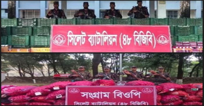 সিলেটে সীমান্তে দেড় কোটি টাকার ভারতীয় চোরাচালানী মালামাল জব্দ