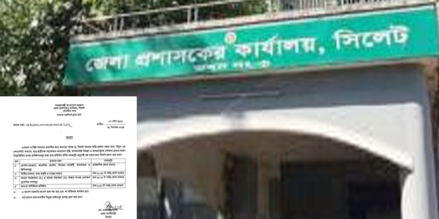সিলেটে দোকান-কোটা খোলা নিয়ে জেলা প্রশাসনের নতুন নির্দেশনা