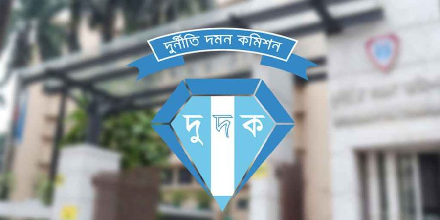 এনএসআইয়ের ১৩ ঊর্ধ্বতন কর্মকর্তার বিরুদ্ধে দুদকের অনুসন্ধান শুরু