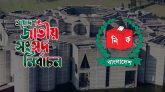 সংসদ নির্বাচনের তফশিল সংশোধন করল ইসি