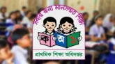 প্রাথমিকের নিয়োগ পরীক্ষা স্থগিত