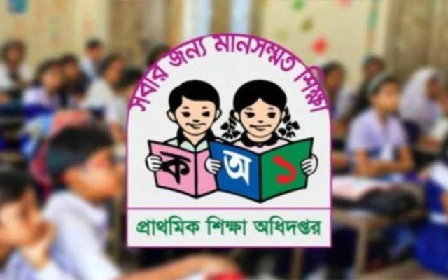 সহকারী শিক্ষক নিয়োগ পরীক্ষা ২ জানুয়ারী, জরুরি নির্দেশনা জারি