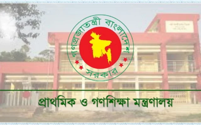 প্রাথমিকের এটিইও নিয়োগ পরীক্ষা স্থগিত