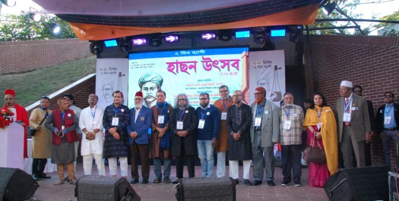 সিলেটে দুই দিনব্যাপী হাছন উৎসব শুরু