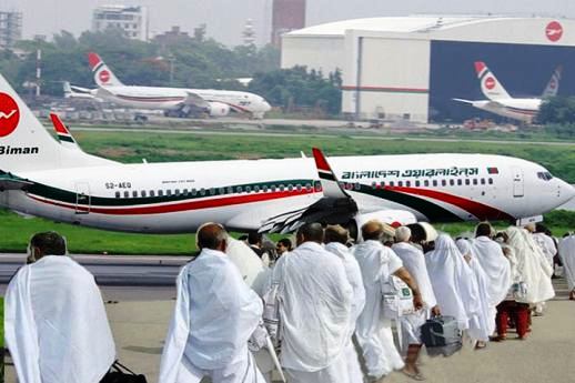 হজযাত্রীদের সুখবর দিলো এনবিআর