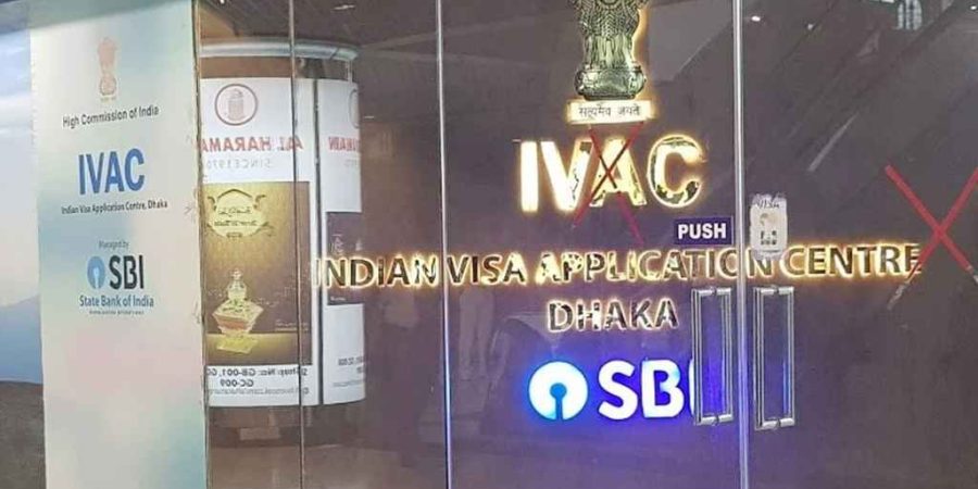হঠাৎ ঢাকার ভারতীয় ভিসা সেন্টার বন্ধ ঘোষণা