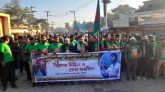 হাদি হত্যার প্রতিবাদে কমলগঞ্জে জামায়াতের বিক্ষোভ মিছিল