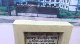 কমলগঞ্জে আদমপুর ইউনাইটেড কলেজের ভিত্তিপ্রস্তর স্থাপন
