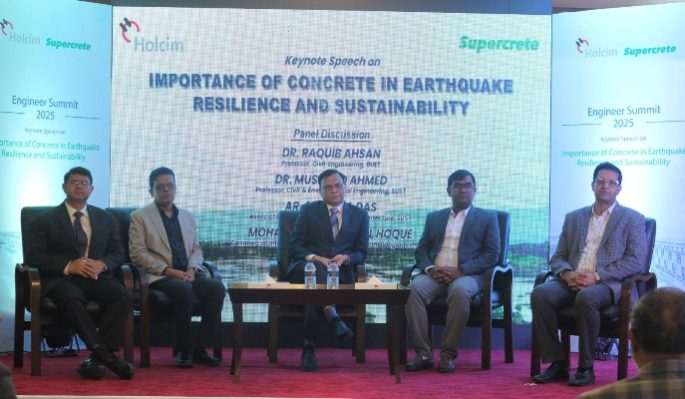 লাফার্জহোলসিম এর উদ্যোগে সিলেটে ‘ইঞ্জিনিয়ারস সামিট ২০২৫’ অনুষ্ঠিত