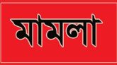 চুনারুঘাটে বন কর্মকর্তাকে মারধর, বিএনপি নেতার বিরুদ্ধে মামলা