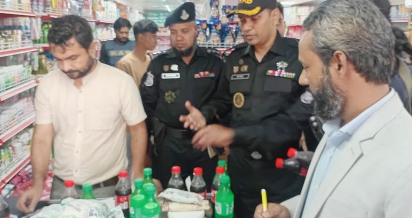 মৌলভীবাজারে ৪টি প্রতিষ্ঠানকে জরিমানা