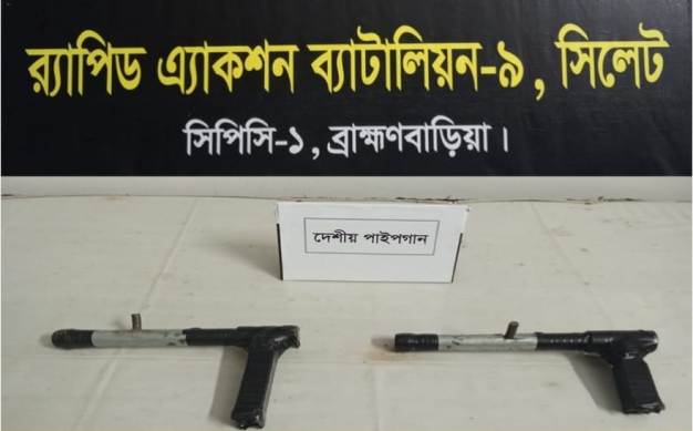 র‌্যাবের অভিযানে দুটি পাইপগান উদ্ধার