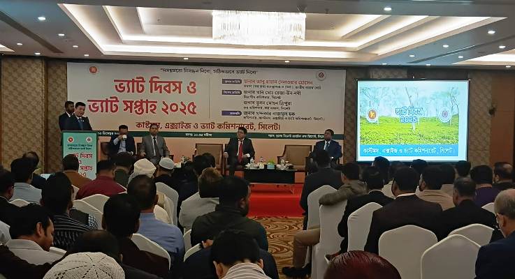 সিলেটে ভ্যাট দিবস ও ভ্যাট সপ্তাহ পালিত