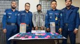 জকিগঞ্জে ২১ হাজার পিস ইয়াবাসহ যুবক আটক
