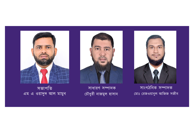 আসক এর সিলেট বিভাগীয় কমিটি ২০২৬ অনুমোদন