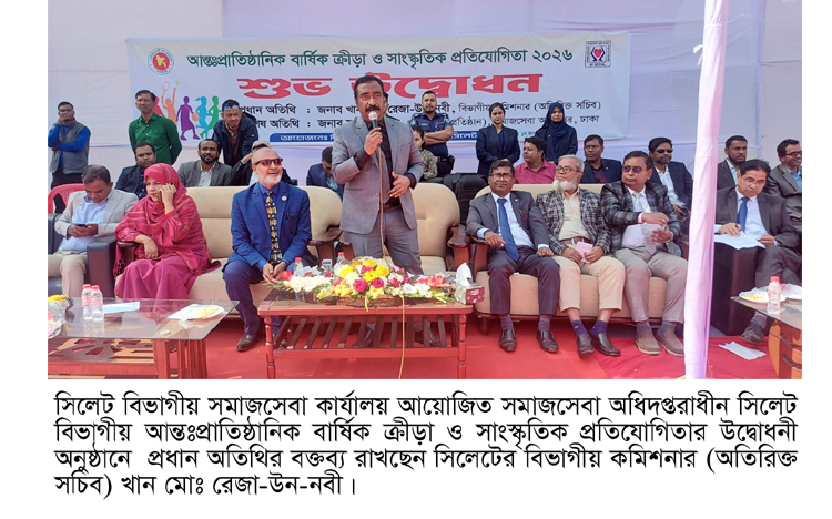 আত্ম মর্যাদাশীল মানুষ হিসেবে নিবাসীদের মাথা ঊচু করে দাঁড়াতে হবে : খান মো. রেজা-উন-নবী