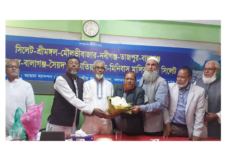 সিলেট-শ্রীমঙ্গল-মৌলভীবাজার-নবীগঞ্জ বাস-মিনিবাস মালিক গ্রুপের সাধারণ সভা