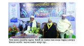 সিলাম জামেয়া কোরআনিয়া মাদ্রাসার ইসলামী মহাসম্মেলন সম্পন্ন