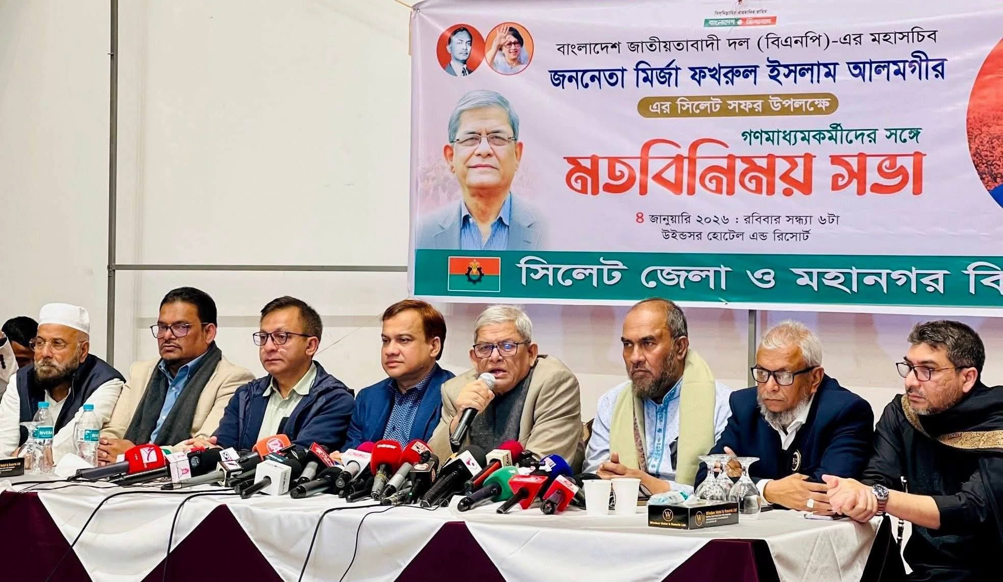 সিলেট থেকেই বিএনপির নির্বাচনী প্রচারণা শুরু হবে : মির্জা ফখরুল