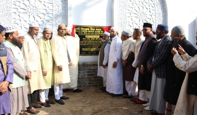 সিলেটের আলমপুরে হাজী ফিরোজ মিয়া জামে মসজিদের উদ্বোধন