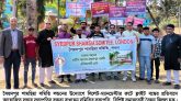 ম্যানচেস্টার ফ্লাইট বন্ধের প্রতিবাদে সৈয়দপুর শামছিয়া সমিতি লন্ডনের প্রতিবাদ সভা