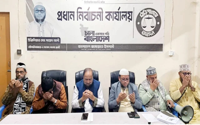 কুলাউড়ায় দাঁড়িপাল্লা প্রতীকের প্রধান নির্বাচনী কার্যালয় উদ্বোধন