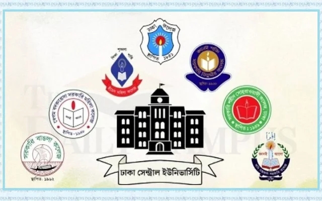 ‘ঢাকা সেন্ট্রাল ইউনিভার্সিটি’ অধ্যাদেশ অনুমোদন