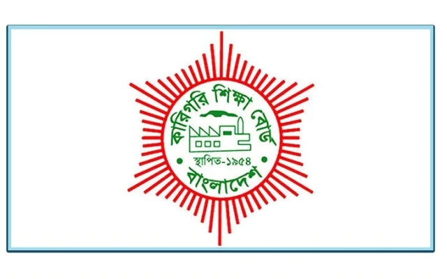 কারিগরি পরীক্ষার সময় পরিবর্তন