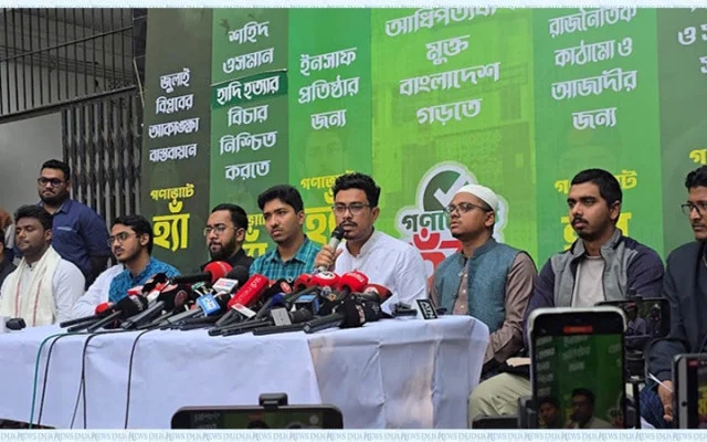 ‘হ্যাঁ’ ভোটের পক্ষে প্রচারণায় নামছে পাঁচ ছাত্র সংসদ, শুরু সিলেট থেকে