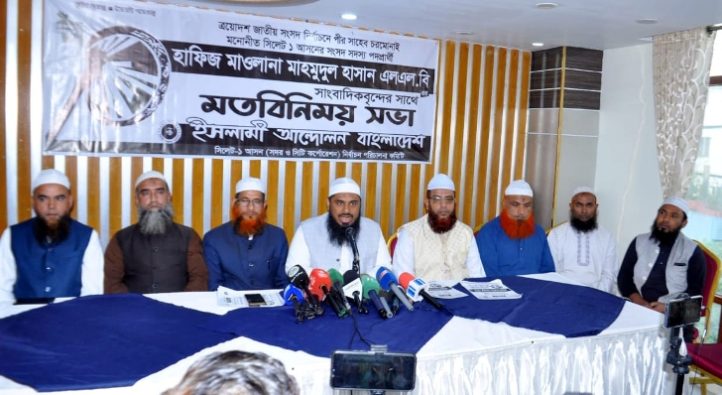 সিলেট-১ আসনের হাতপাখার প্রার্থীর সাথে সাংবাদিকদের মতবিনিময়