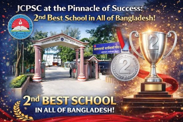 জালালাবাদ ক্যান্টনমেন্ট স্কুল এন্ড কলেজ দেশের দ্বিতীয় শ্রেষ্ঠ স্কুল নির্বাচিত