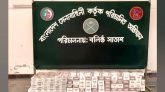 জৈন্তাপুরে ভারতীয় অবৈধ সিগারেট জব্দ, আটক ২
