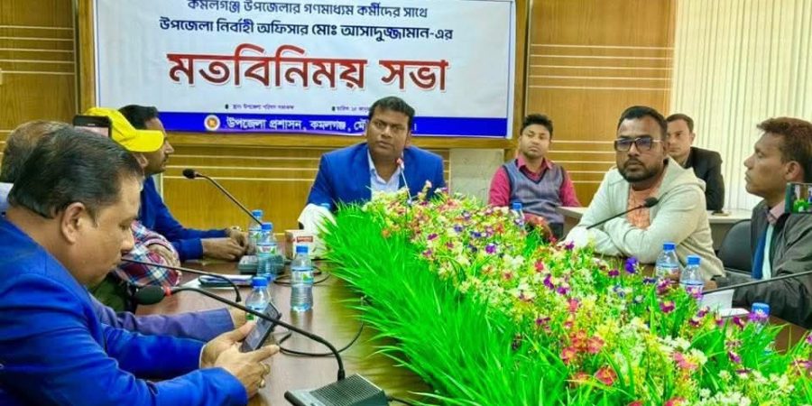 কমলগঞ্জে গণমাধ্যম কর্মীদের সাথে ইউএনও’র মতবিনিময়