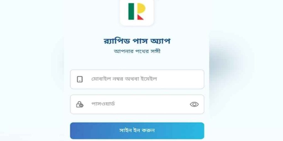 মেট্রোরেলের কার্ড রিচার্জ করা যাবে মোবাইল অ্যাপে