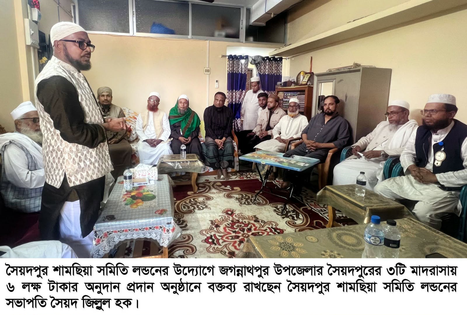 সৈয়দপুর শামছিয়া সমিতি লন্ডনের উদ্যোগে ৩টি মাদরাসায় ৬ লক্ষ টাকা অনুদান প্রদান