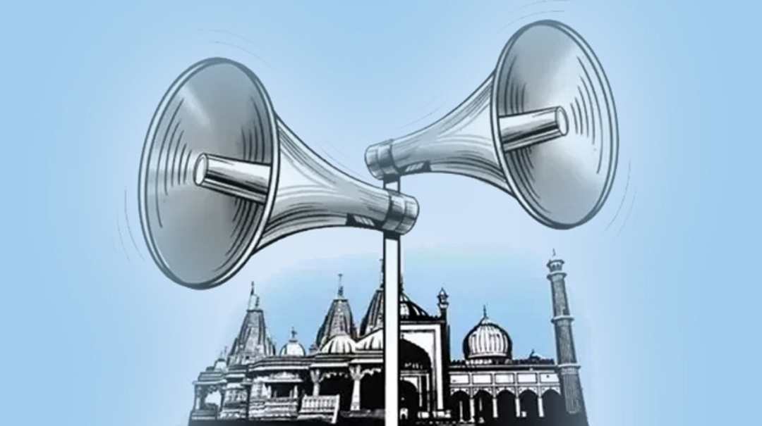 ইসলামে মাইক ব্যবহারের নীতিমালা